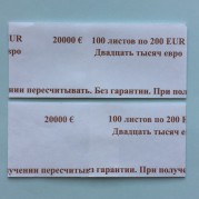 ������������ ����� ��������� 200 EURO